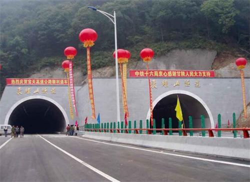 安徽公路隧道工程